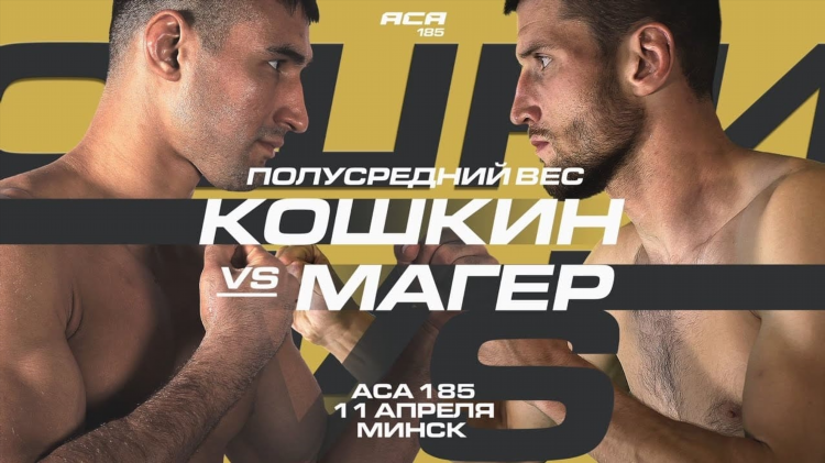 Eurosport смотреть онлайн