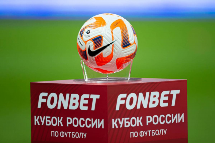Футбол россии премьер лига результаты и таблица кубок россии