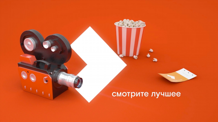 Live tv прямая трансляция футбол