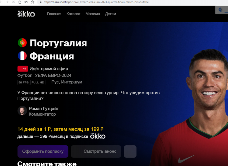 Liveball ru футбол онлайн трансляции бесплатно
