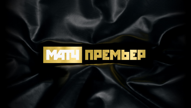 Матч футбол смотреть онлайн прямой эфир