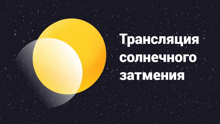 Матч планета смотреть онлайн прямой эфир бесплатно