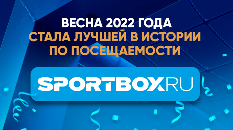 Новости спорта спортбокс ру