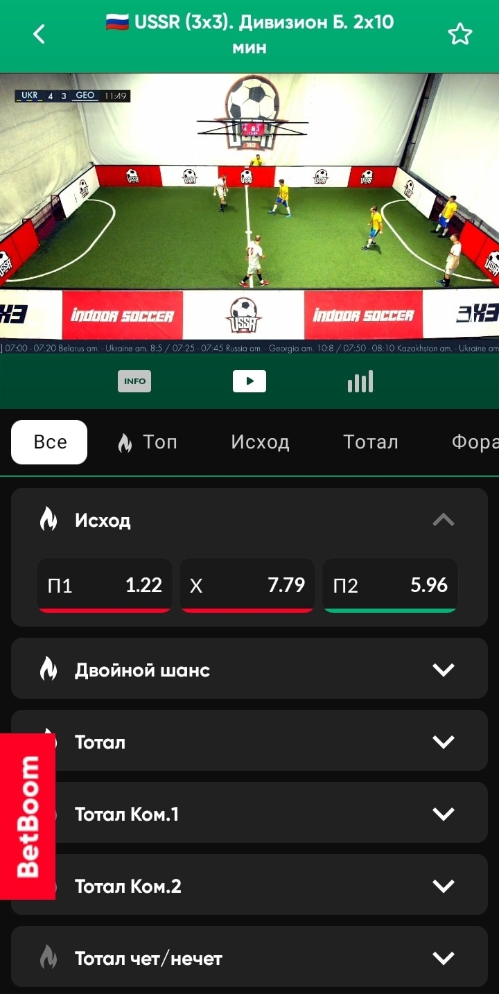 Программа спортивных каналов на неделю в москве