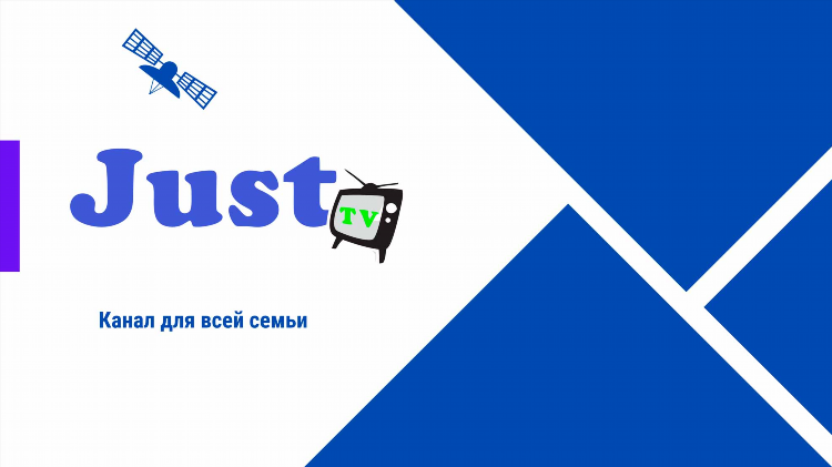 Смотреть матч тв бесплатно онлайн