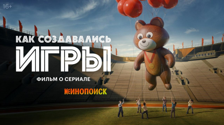 Смотрим ру матч тв прямой эфир