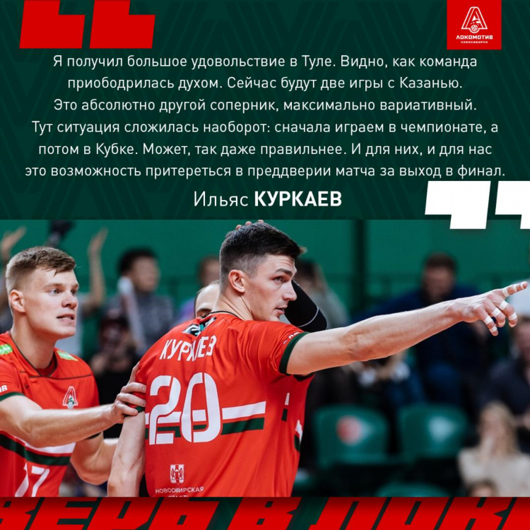 Спорт экспресс газетный номер свежий номер читать