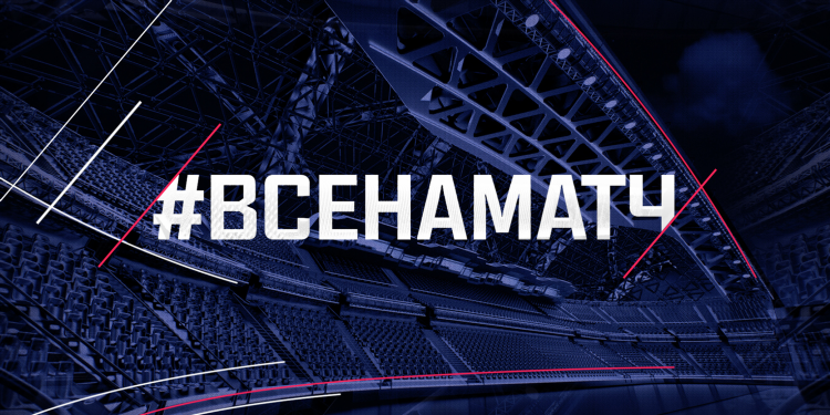 Тв программа матч