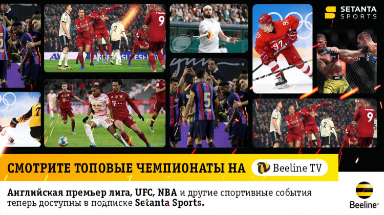 Uz sport tv прямой эфир